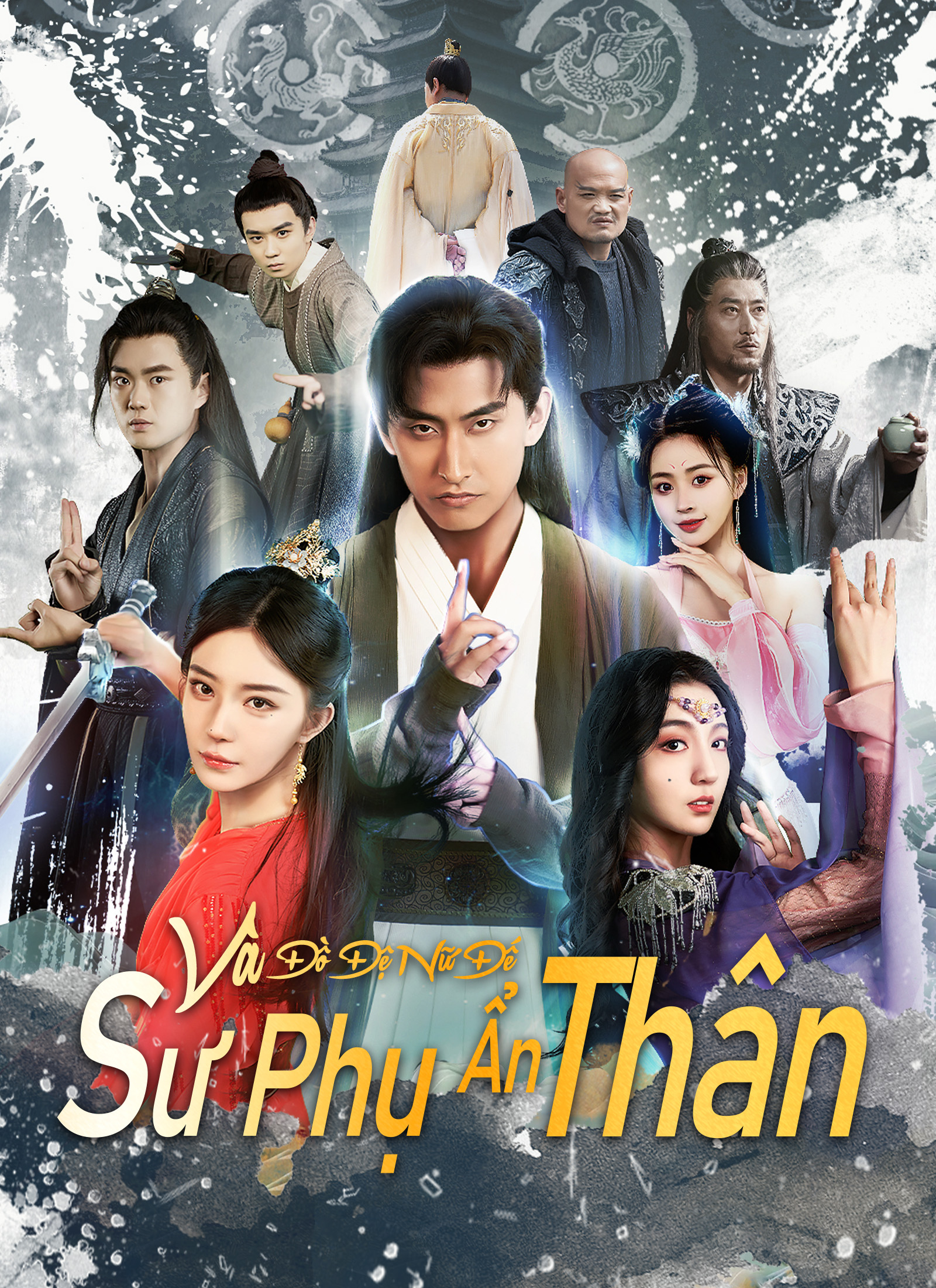 Poster Sư Phụ Ẩn Thân Và Đồ Đệ Nữ Đế
