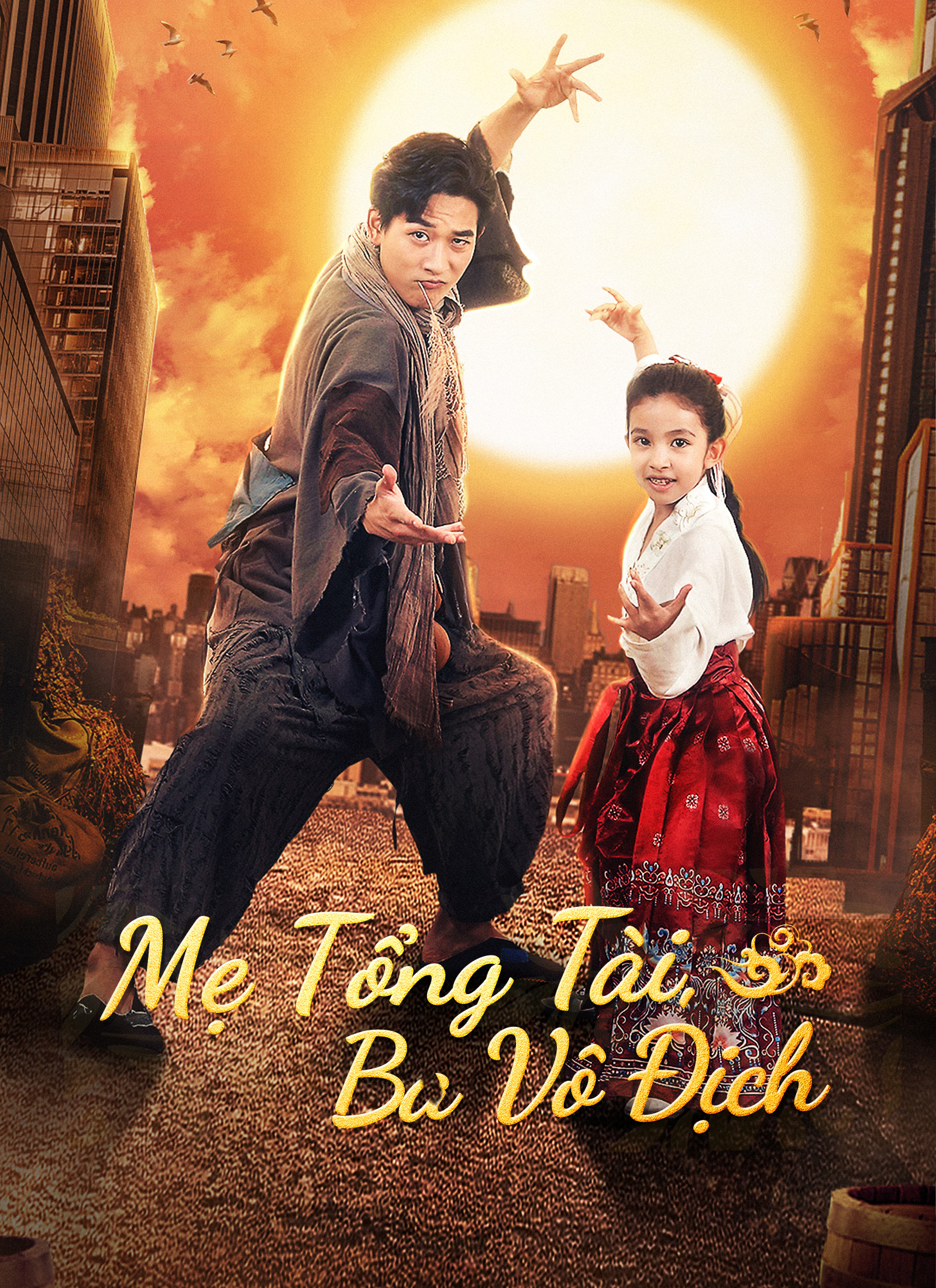 Poster Mẹ Tổng Tài, Ba Vô Địch