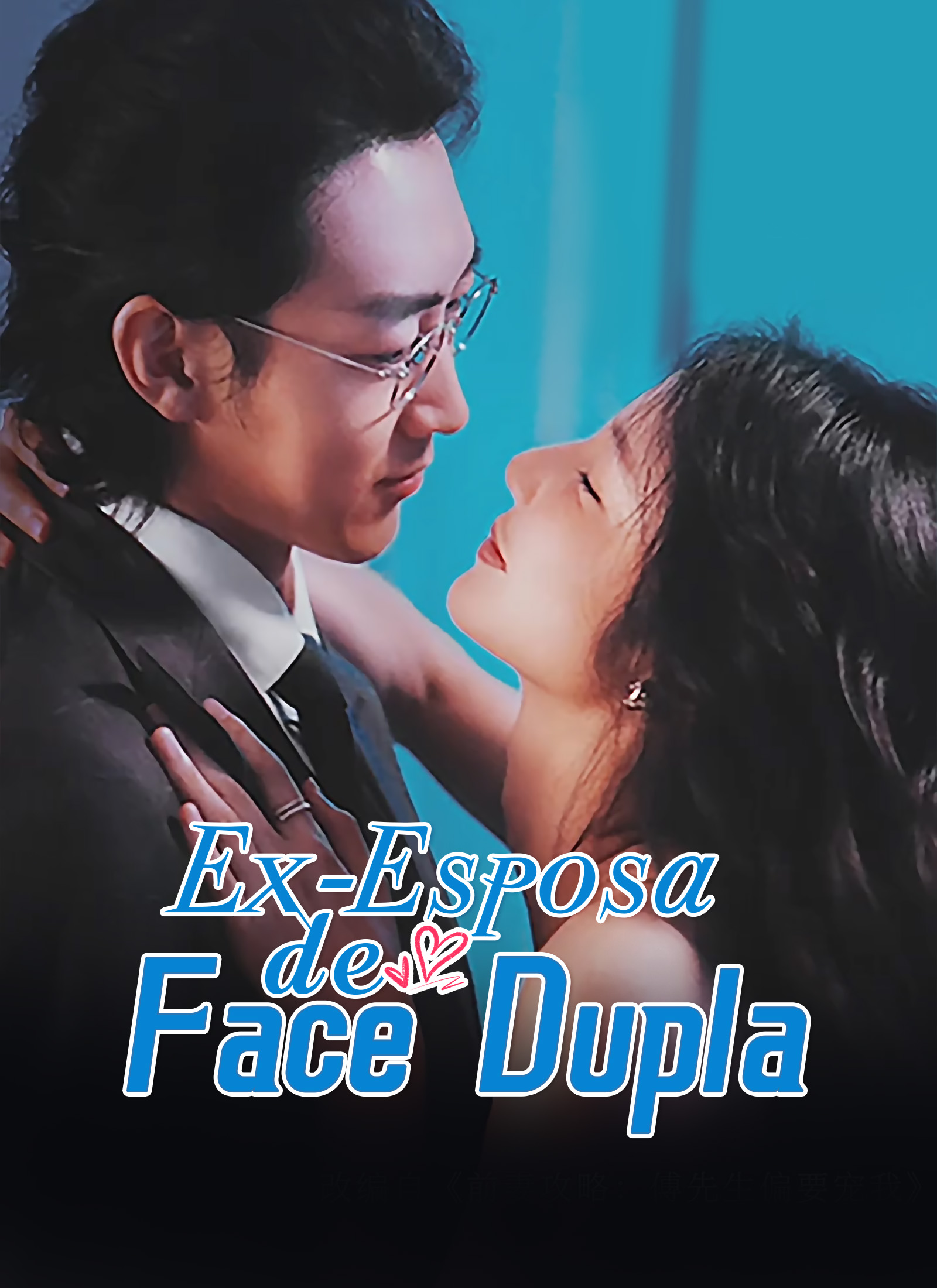 [Dublado]Ex-Esposa de Face Dupla