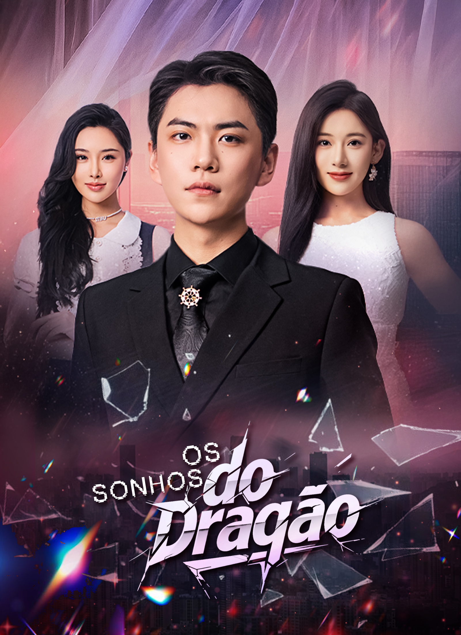 Poster Os Sonhos do Dragão