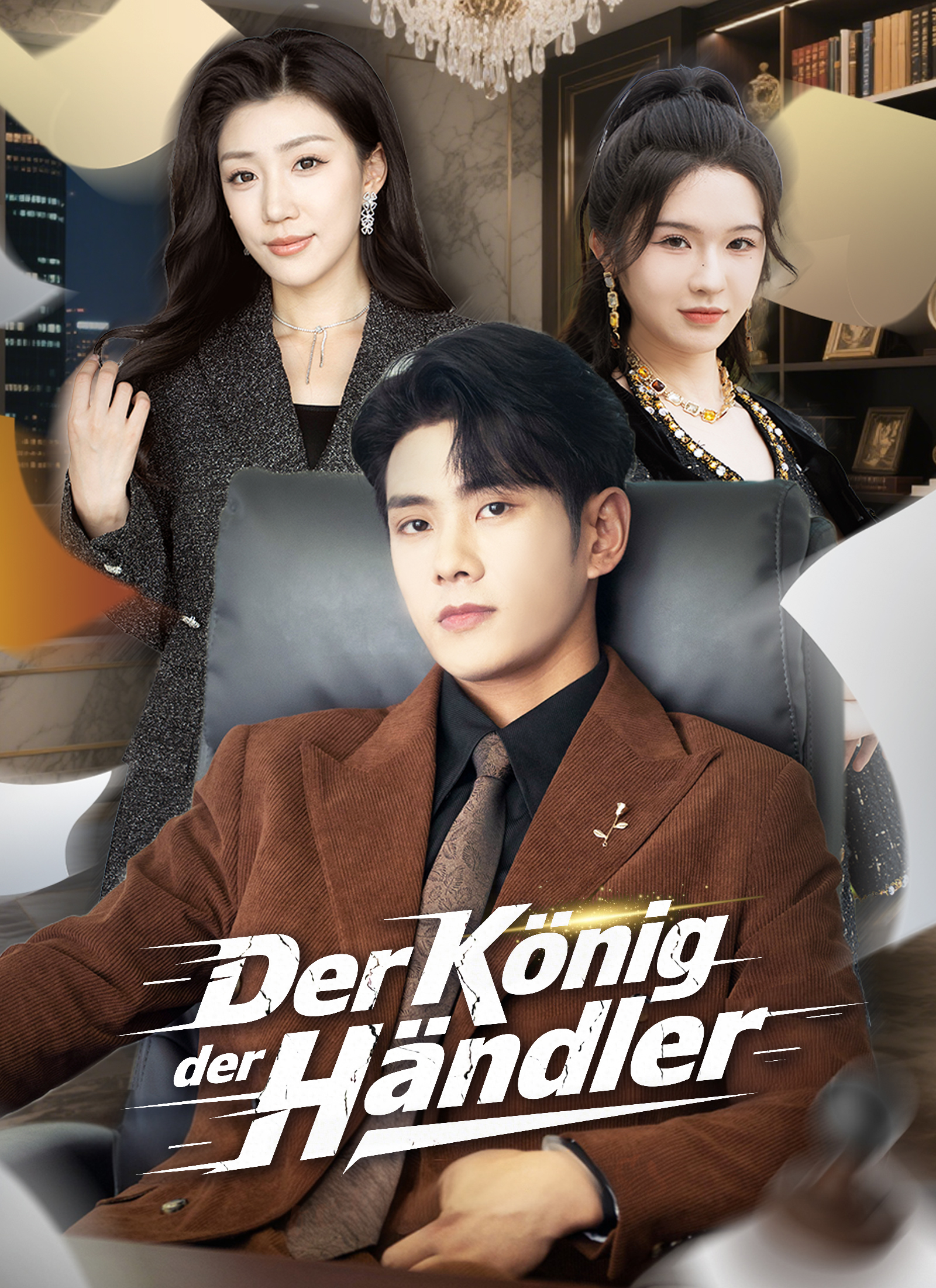 Poster Der König der Händler