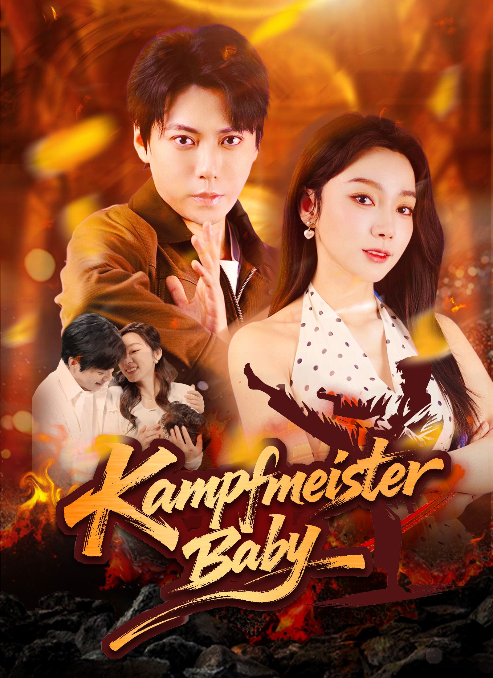 Poster Kampfmeister-Baby