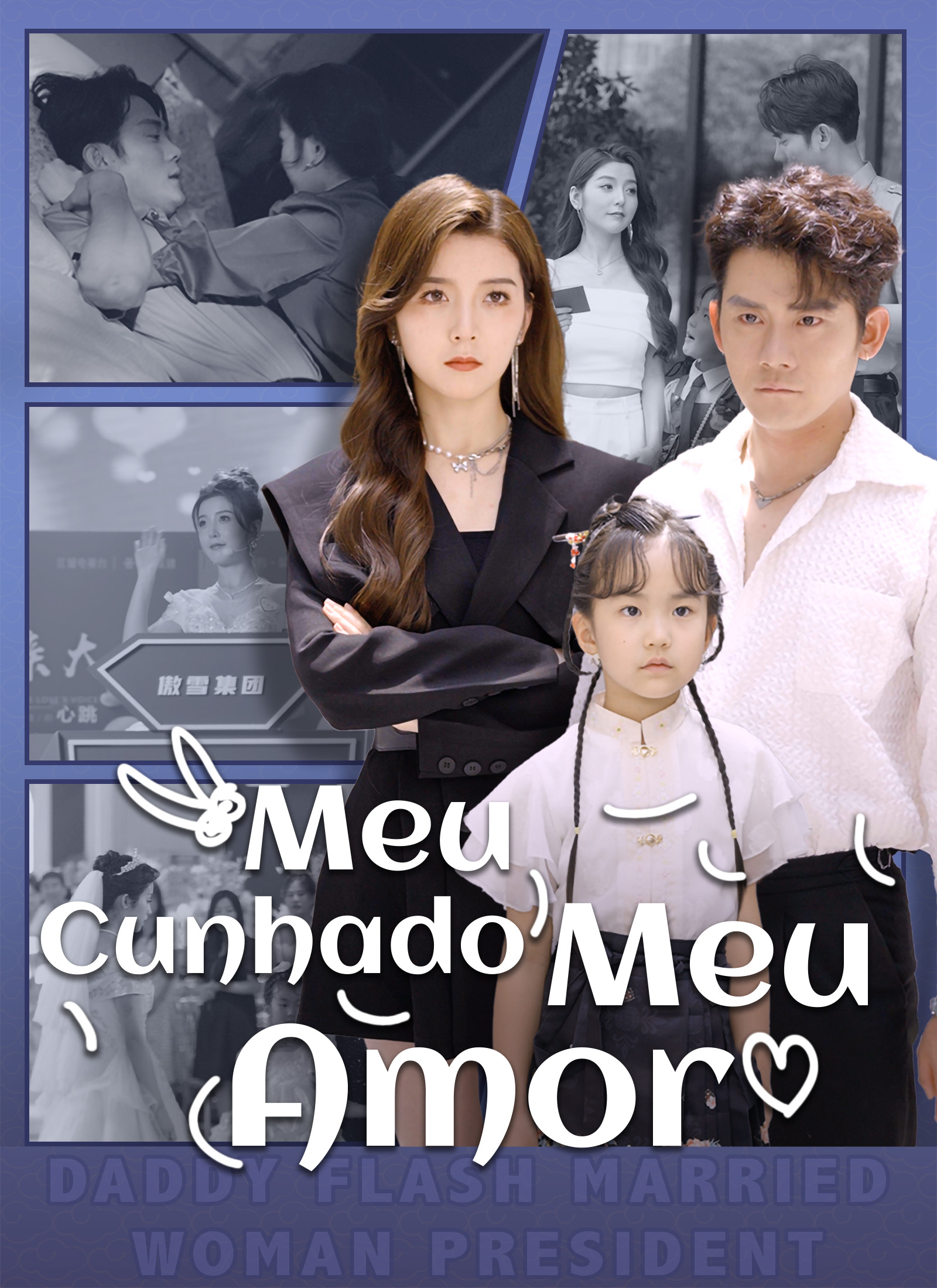 [Dublado]Meu Cunhado, Meu Amor