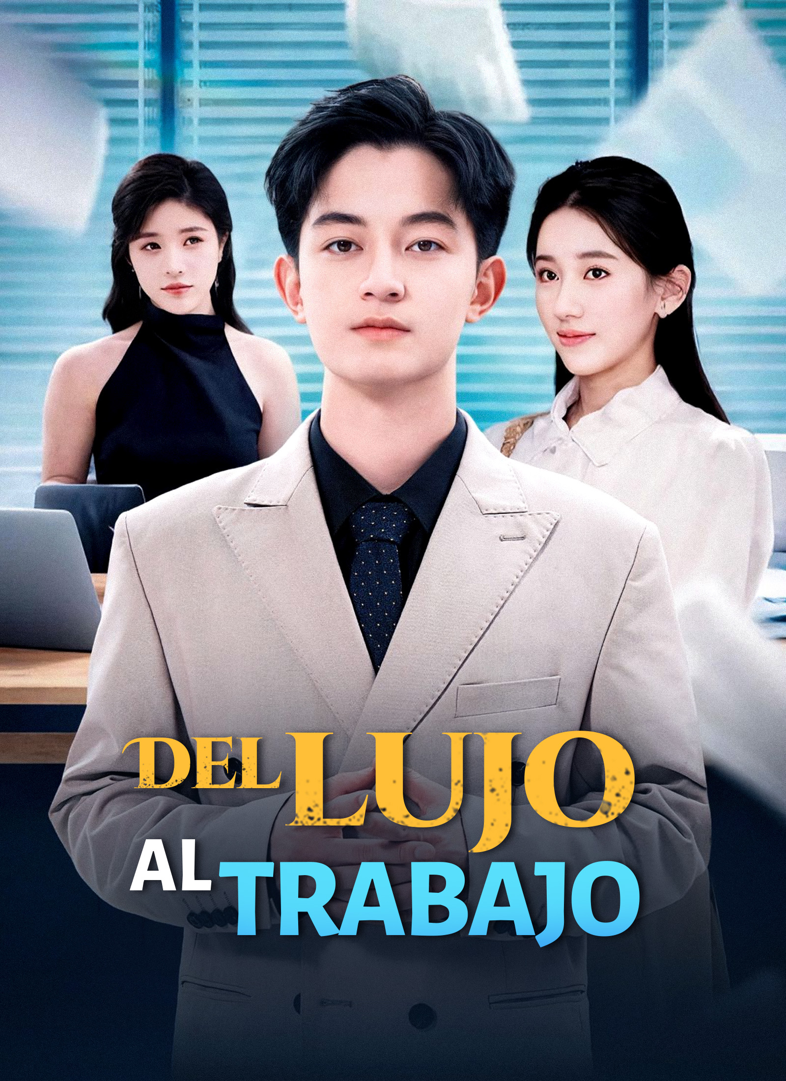 Poster [Doblado]Del lujo al trabajo