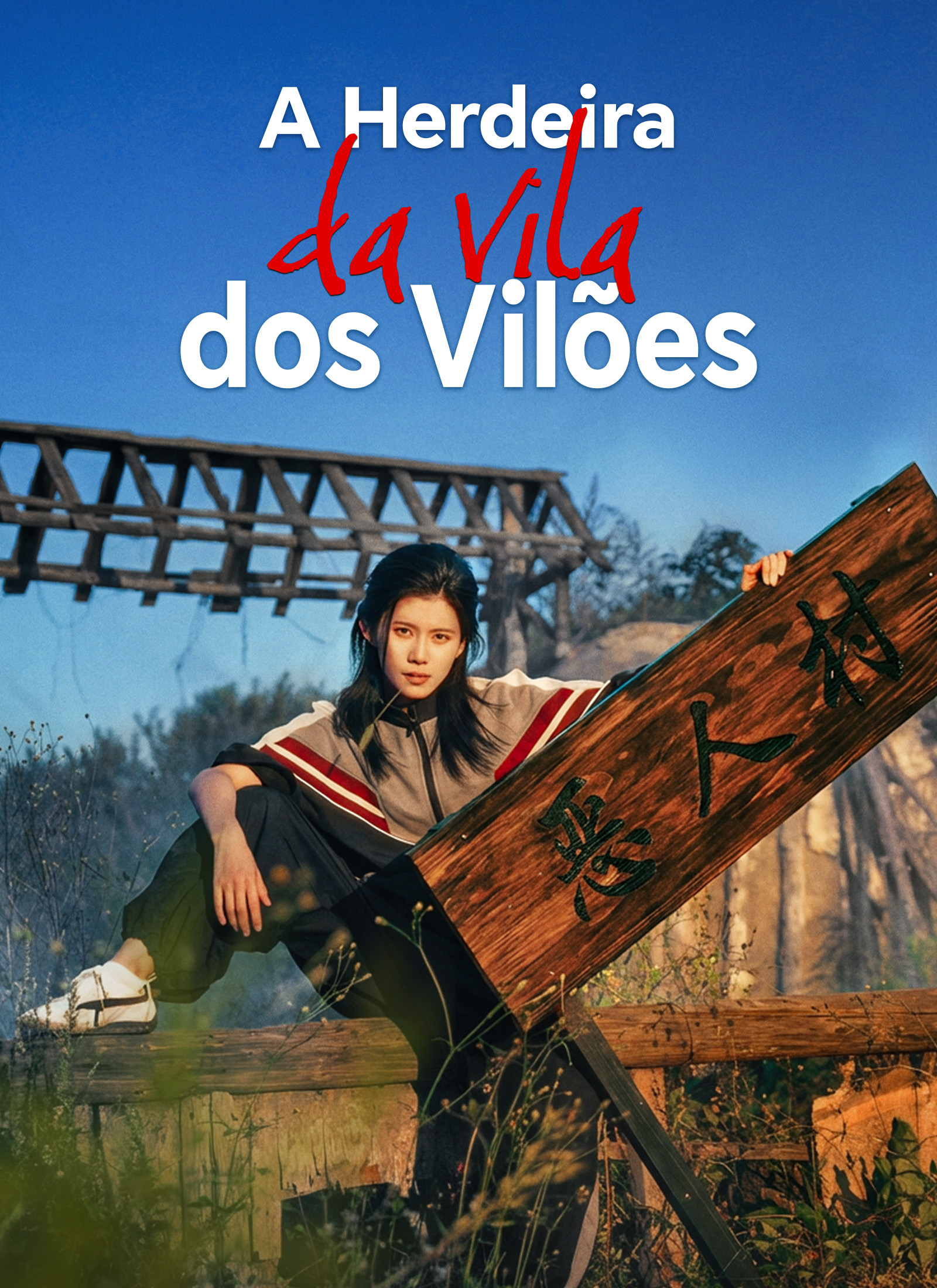 Poster A Herdeira da Vila dos Vilões