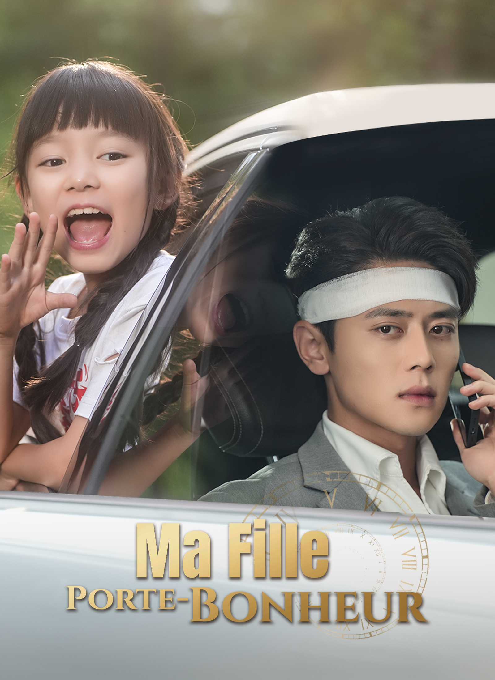 Poster Ma Fille Porte-Bonheur