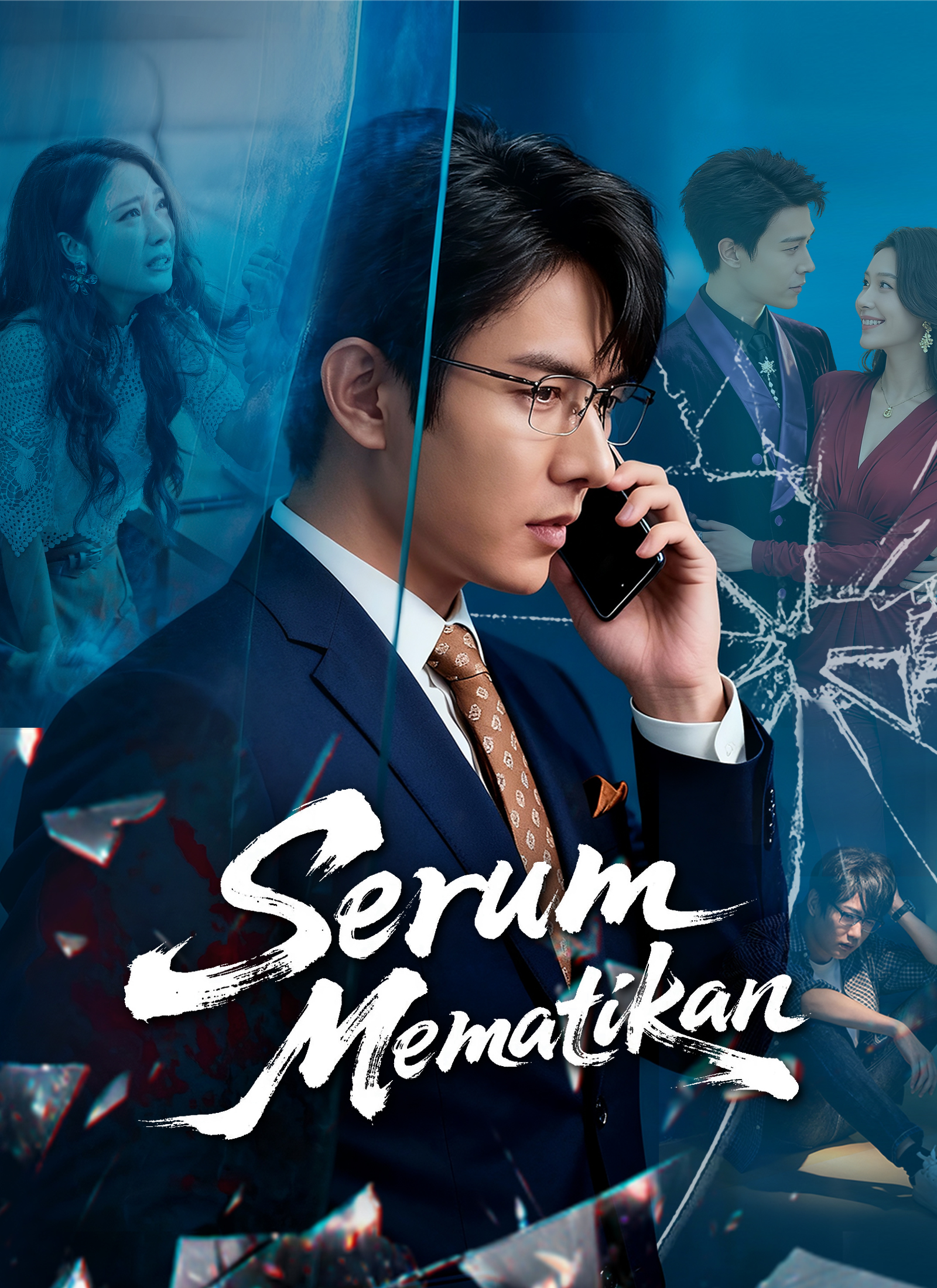 Poster Serum Mematikan