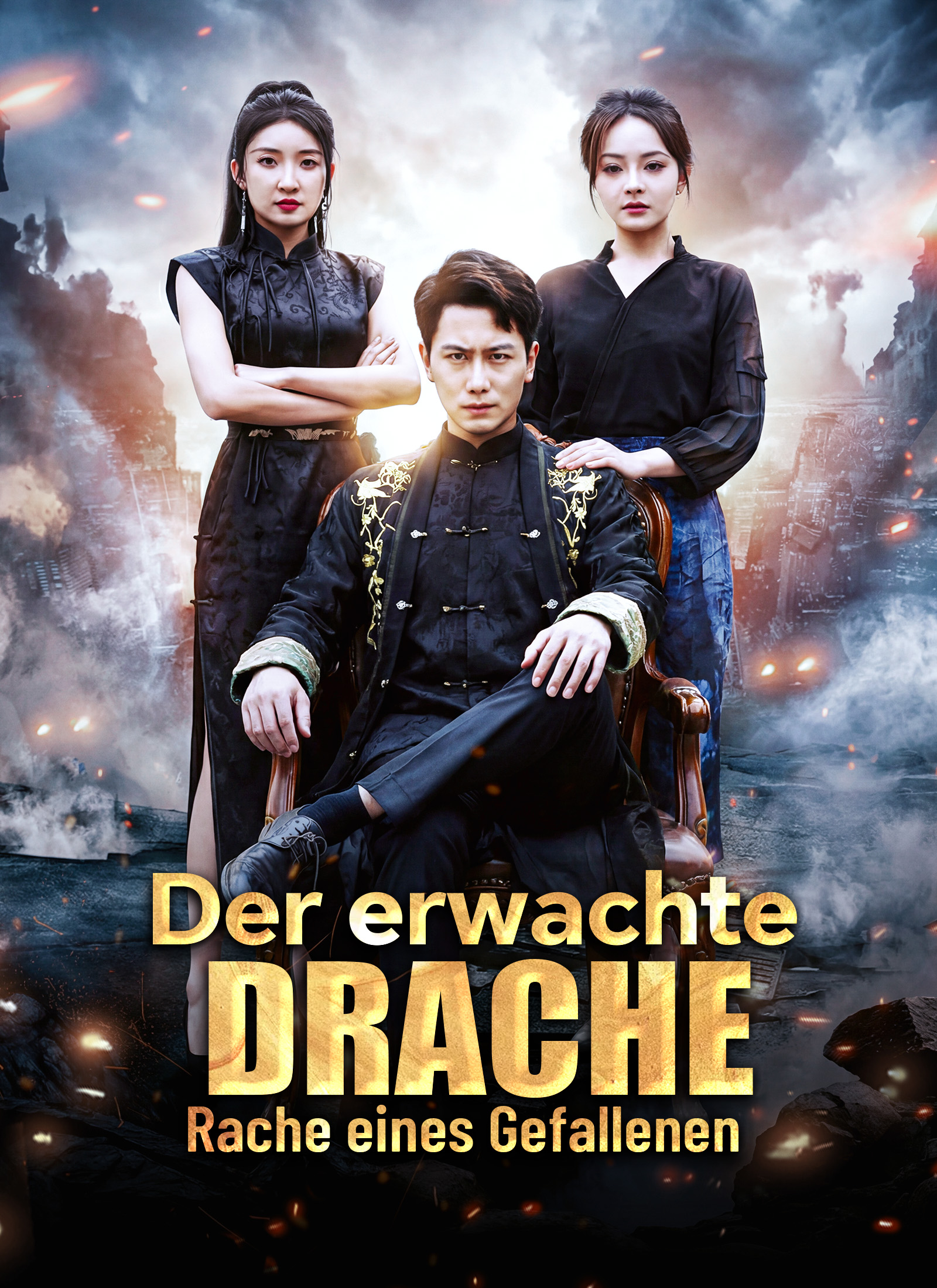 Poster [Synchron] Der erwachte Drache: Rache eines Gefallenen