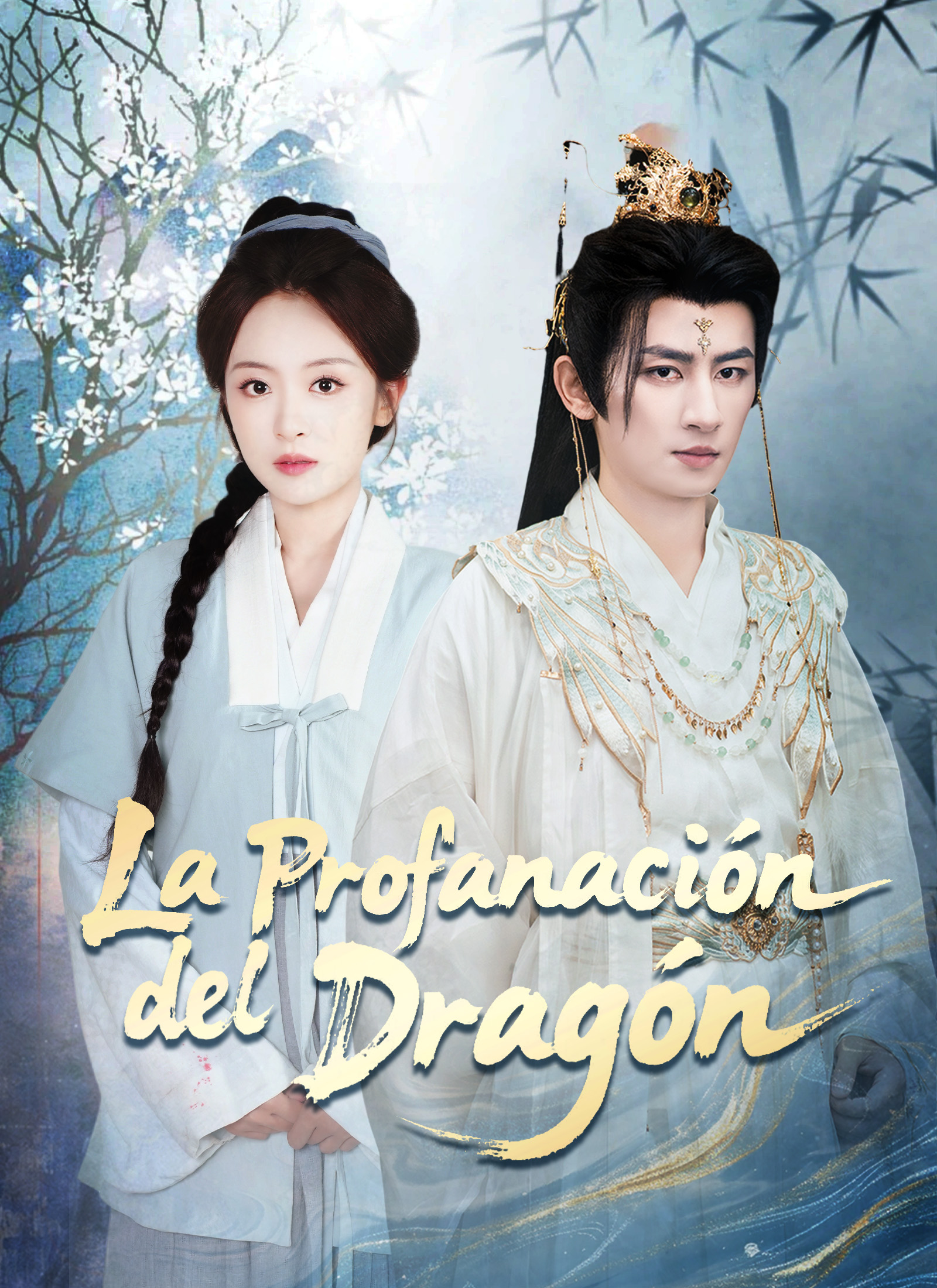 [Doblado]La Profanación del Dragón