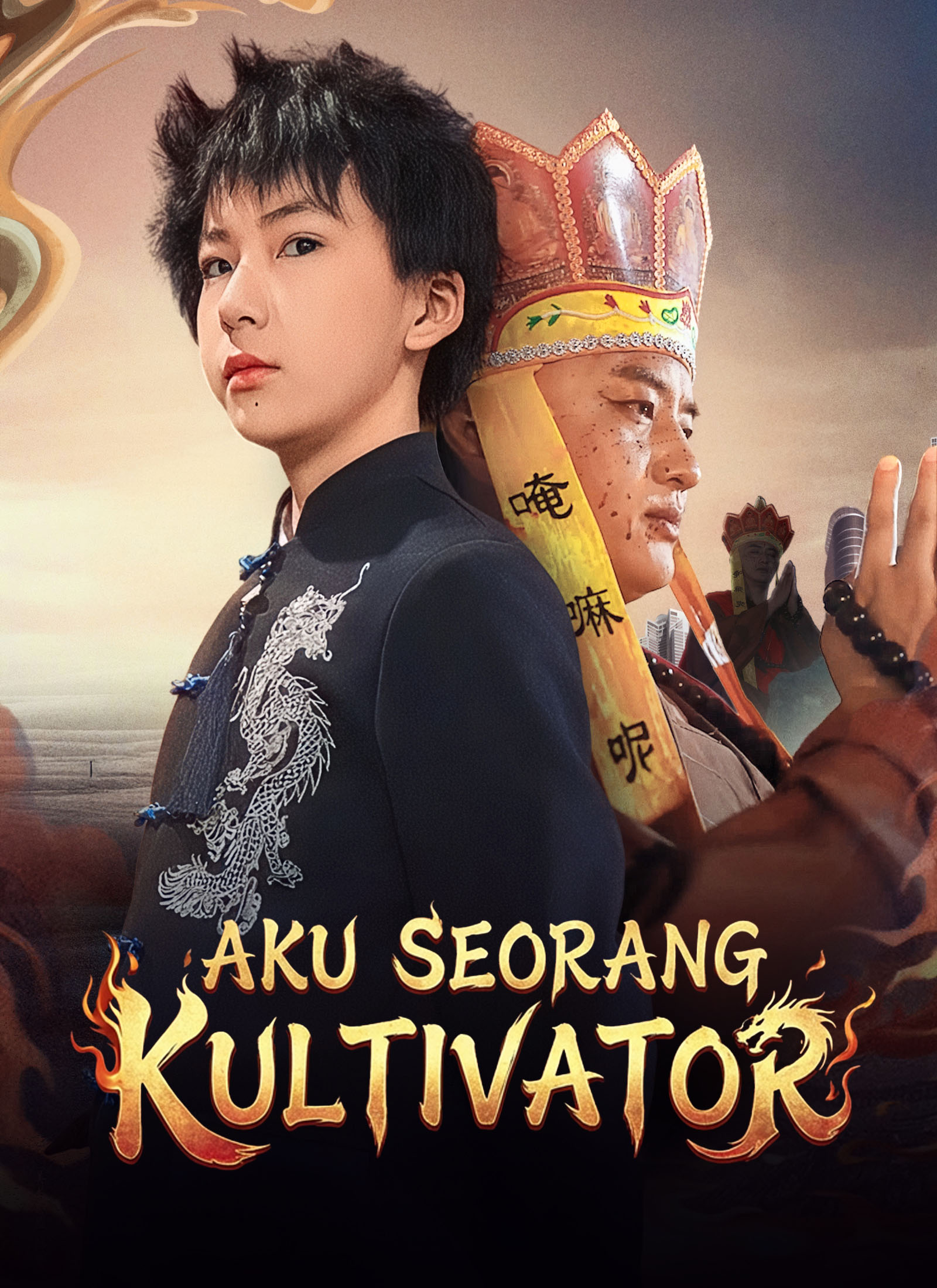 Poster Aku Seorang Kultivator