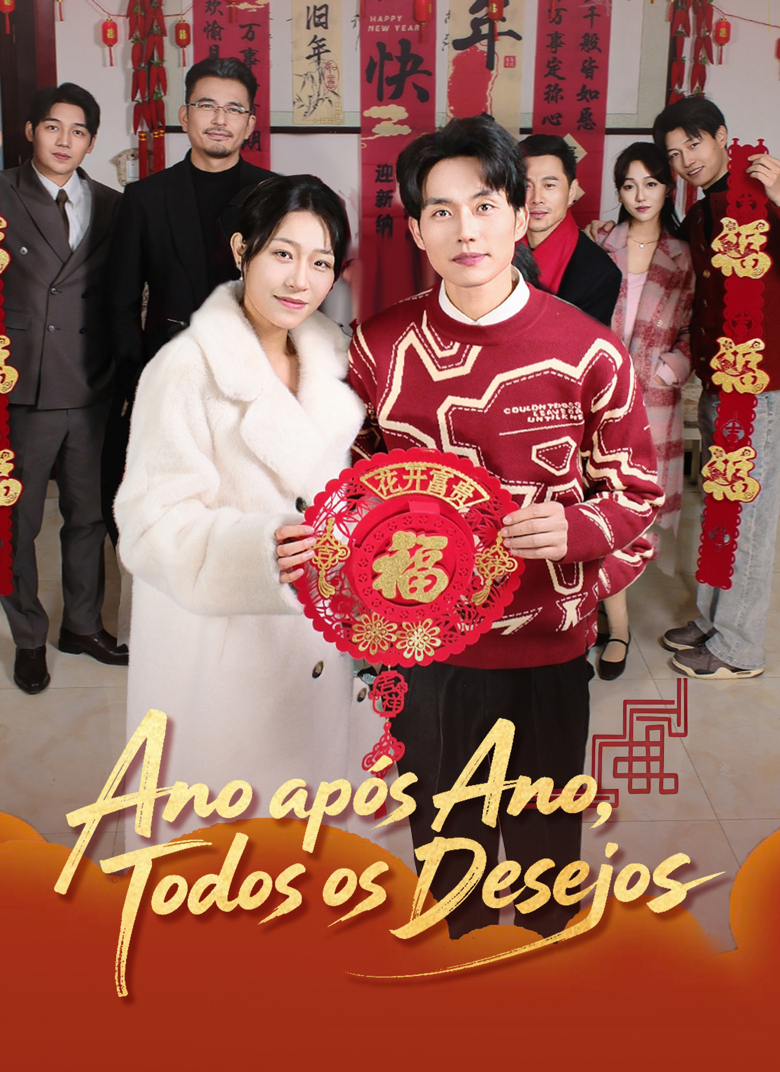 Poster Ano após Ano, Todos os Desejos