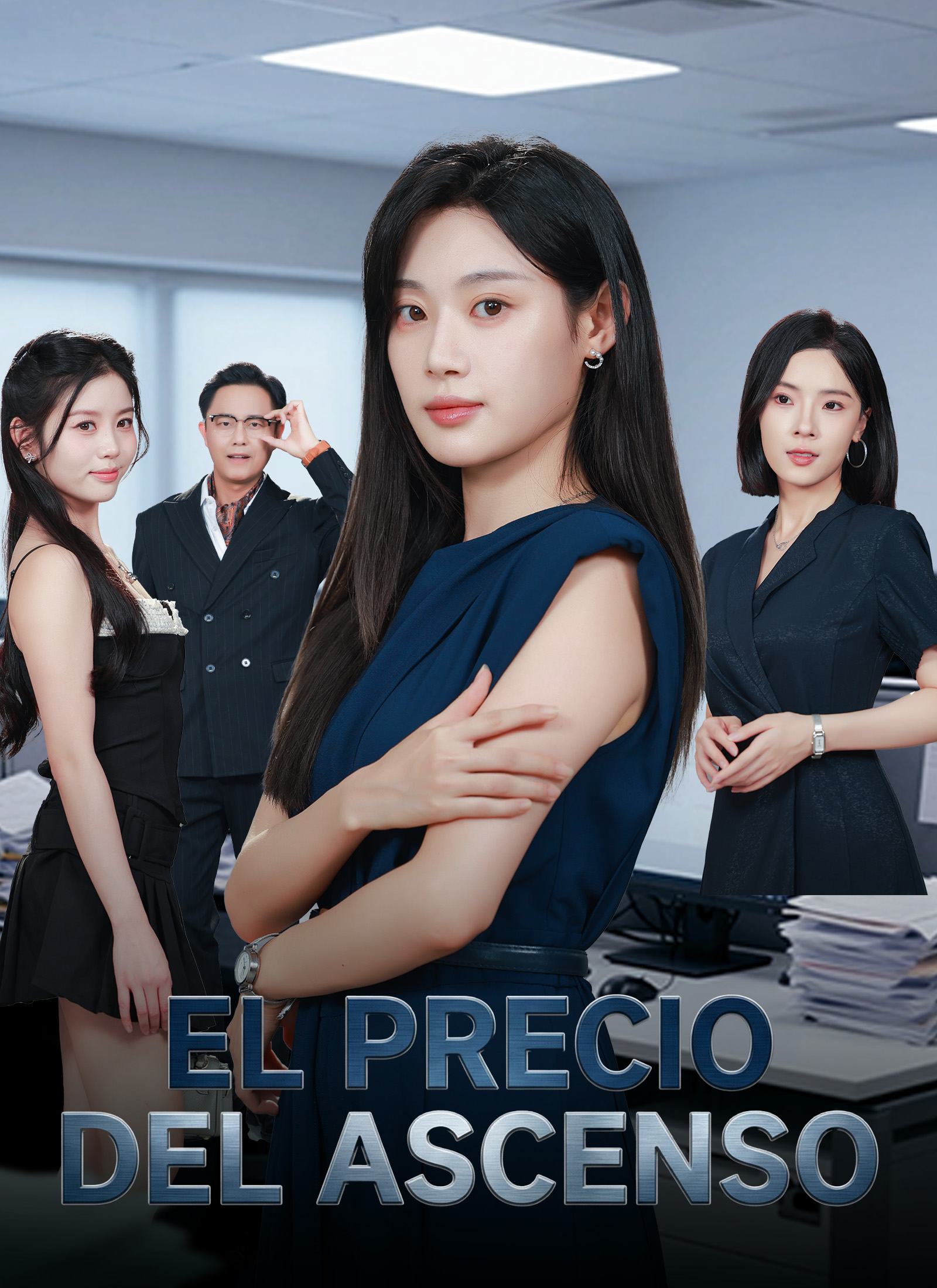 Poster [Doblado]El precio del ascenso