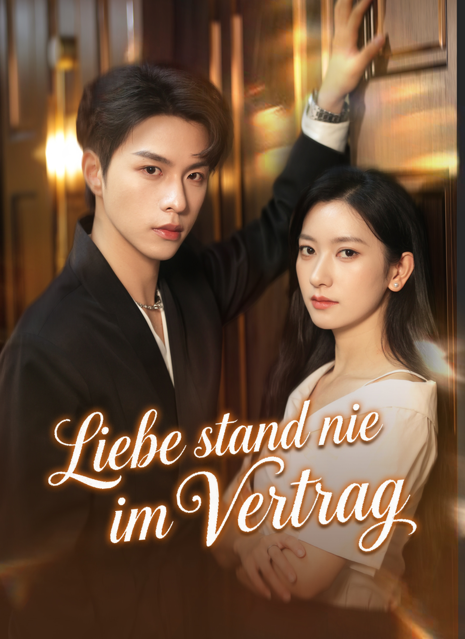 Poster Liebe stand nie im Vertrag