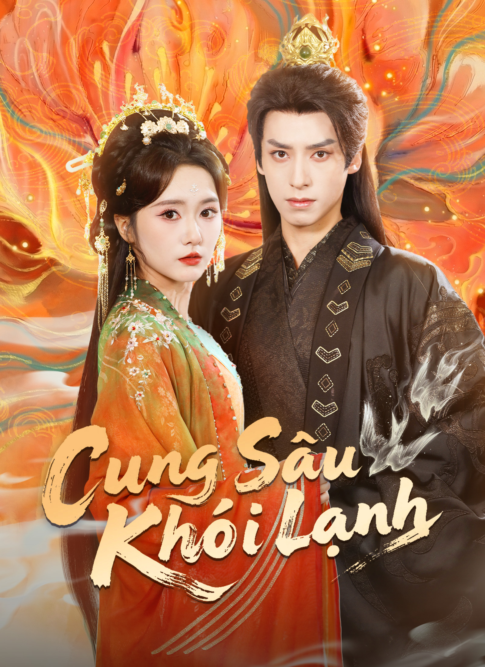 Poster Cung Sâu Khói Lạnh
