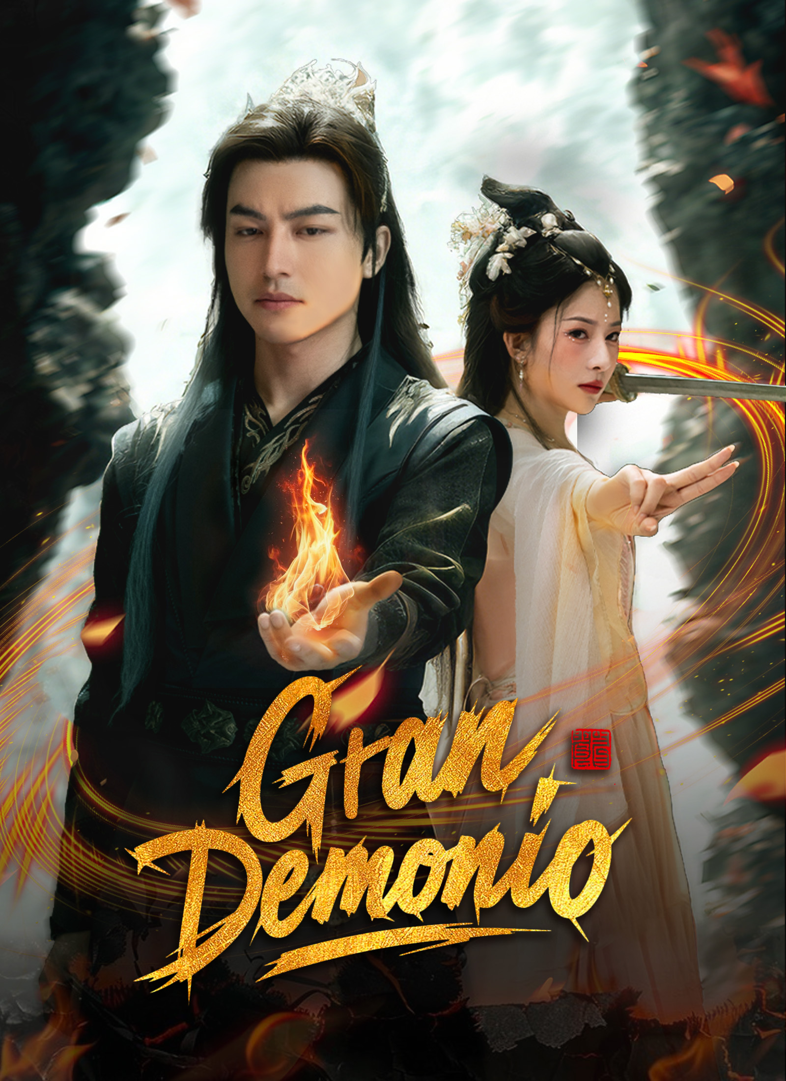 Poster [Doblado]Gran Demonio