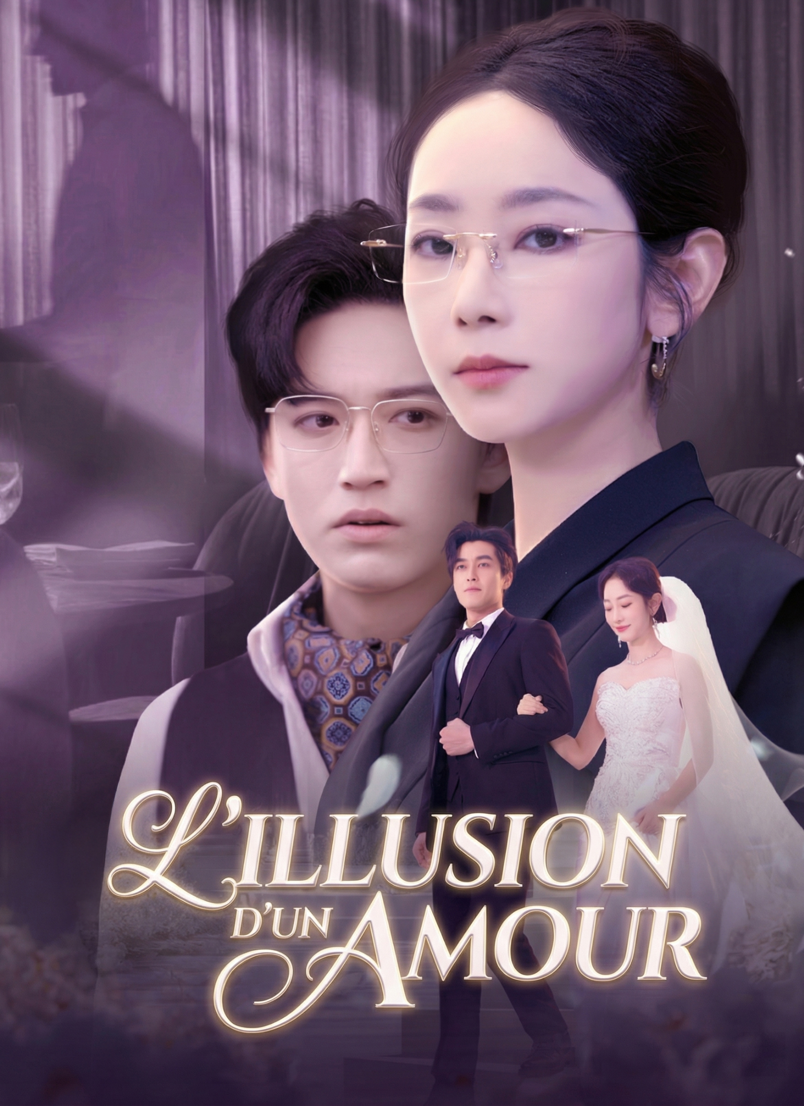 Poster L'Illusion d'un Amour