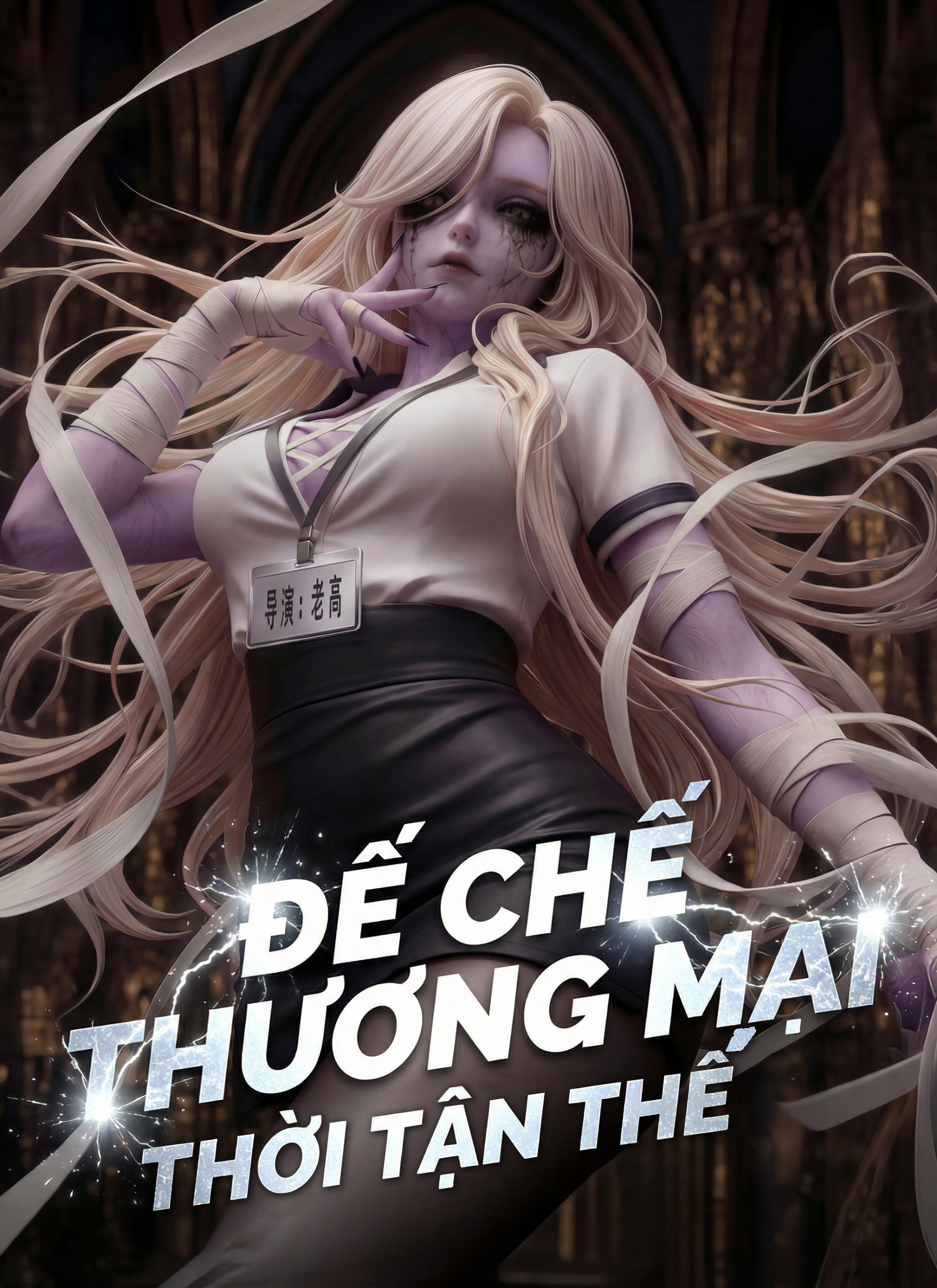 Poster Đế Chế Thương Mại Thời Tận Thế