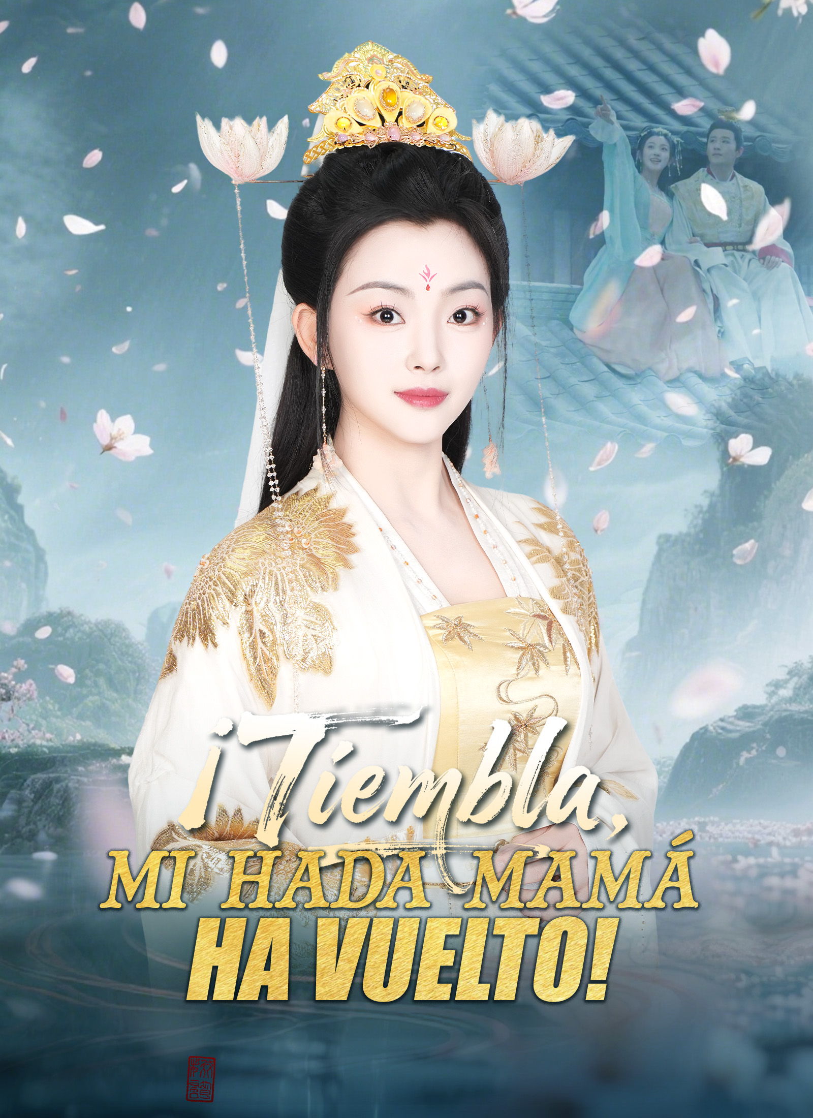 Poster [Doblado]¡Tiembla, mi hada mamá ha vuelto!