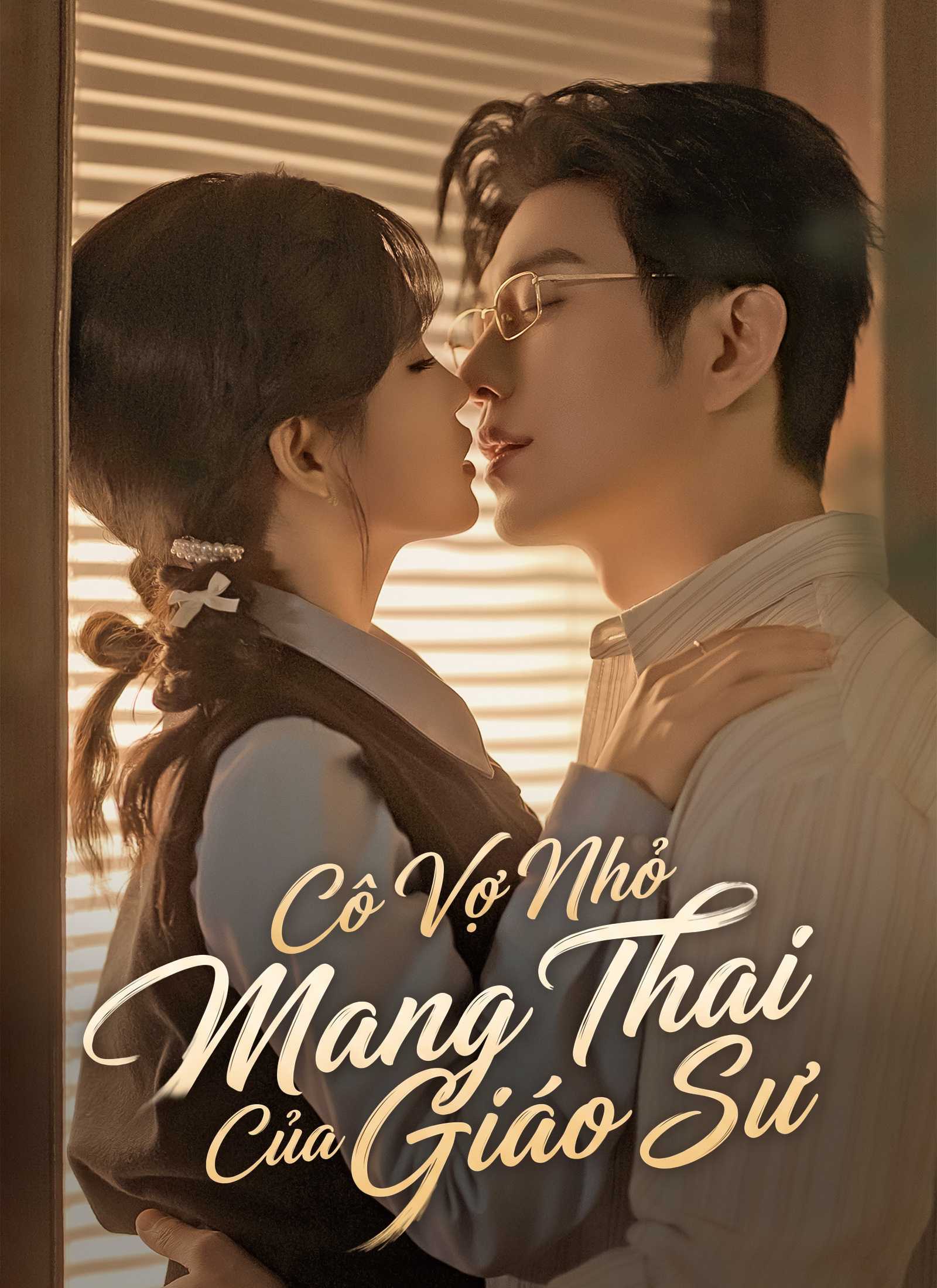 Poster Cô Vợ Nhỏ Mang Thai Của Giáo Sư