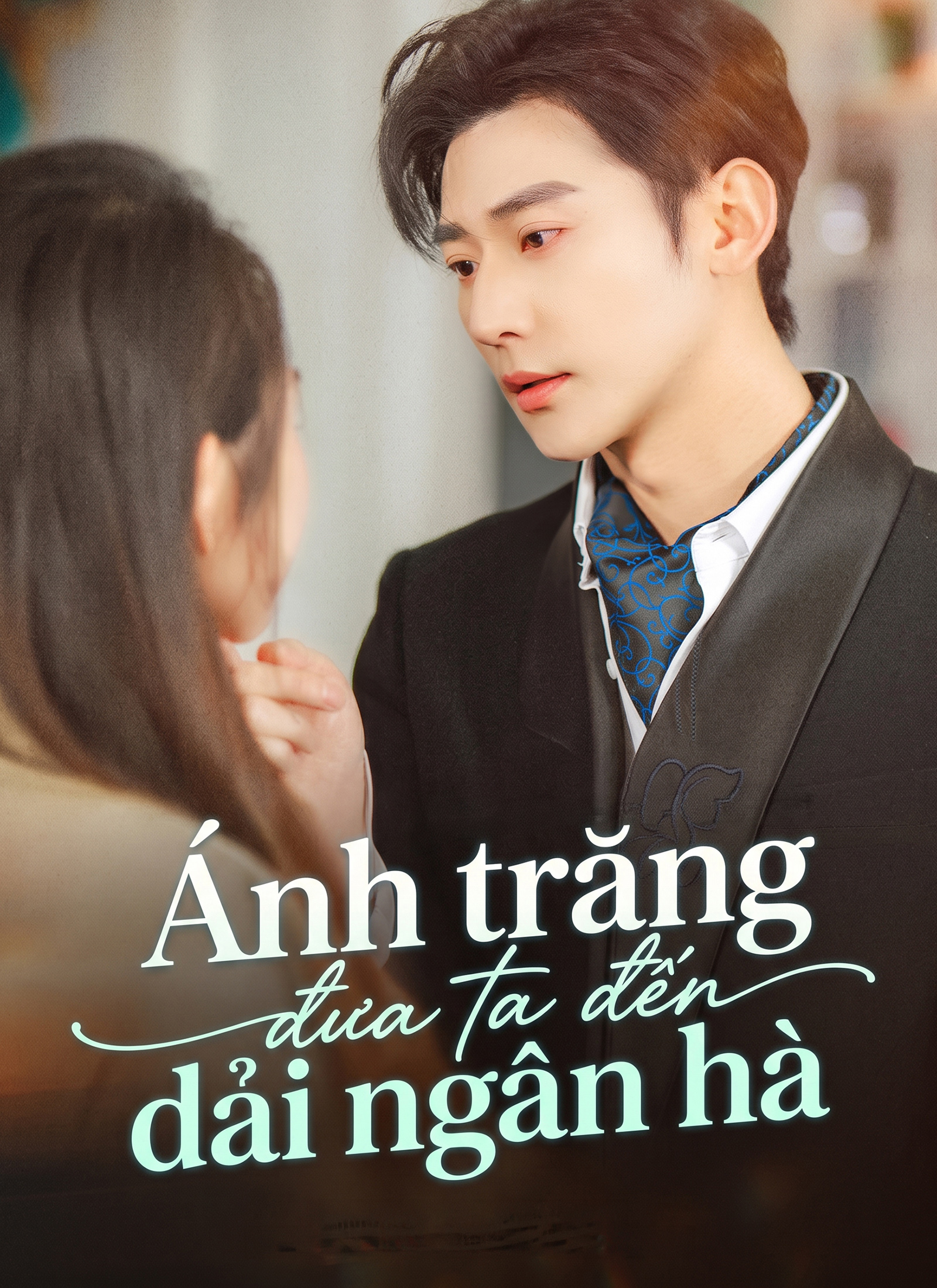 Poster Ánh trăng đưa ta đến dải ngân hà